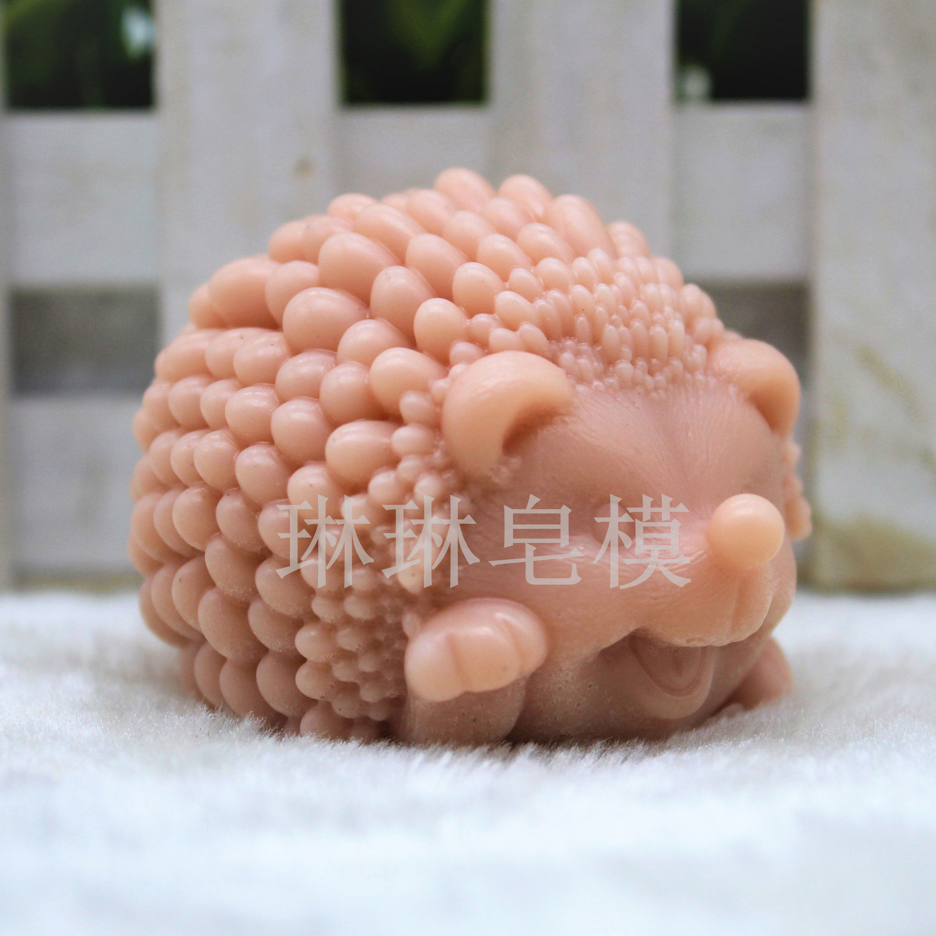 手工皂硅胶模具 巧克力 慕斯蛋糕 肥皂 滴胶 模具 刺猬香薰石膏模