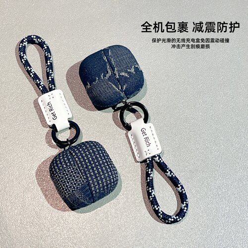 个性时尚拼接牛仔适用华为free clip2耳机保护壳freeclip2挂绳freeclip二代防摔新款耳机套