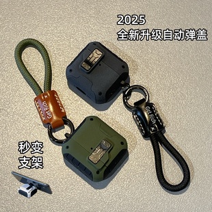 高级感自动弹盖锁扣开关适用Airpods4代蓝牙耳机保护套苹果airpodspro3磁吸airpods4降噪版 pro2防摔手机支架