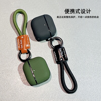 科技织物耳机套适用苹果airpods pro3一体防丢防摔airpods 4代新款airpods12345代挂绳 pro2耳机壳