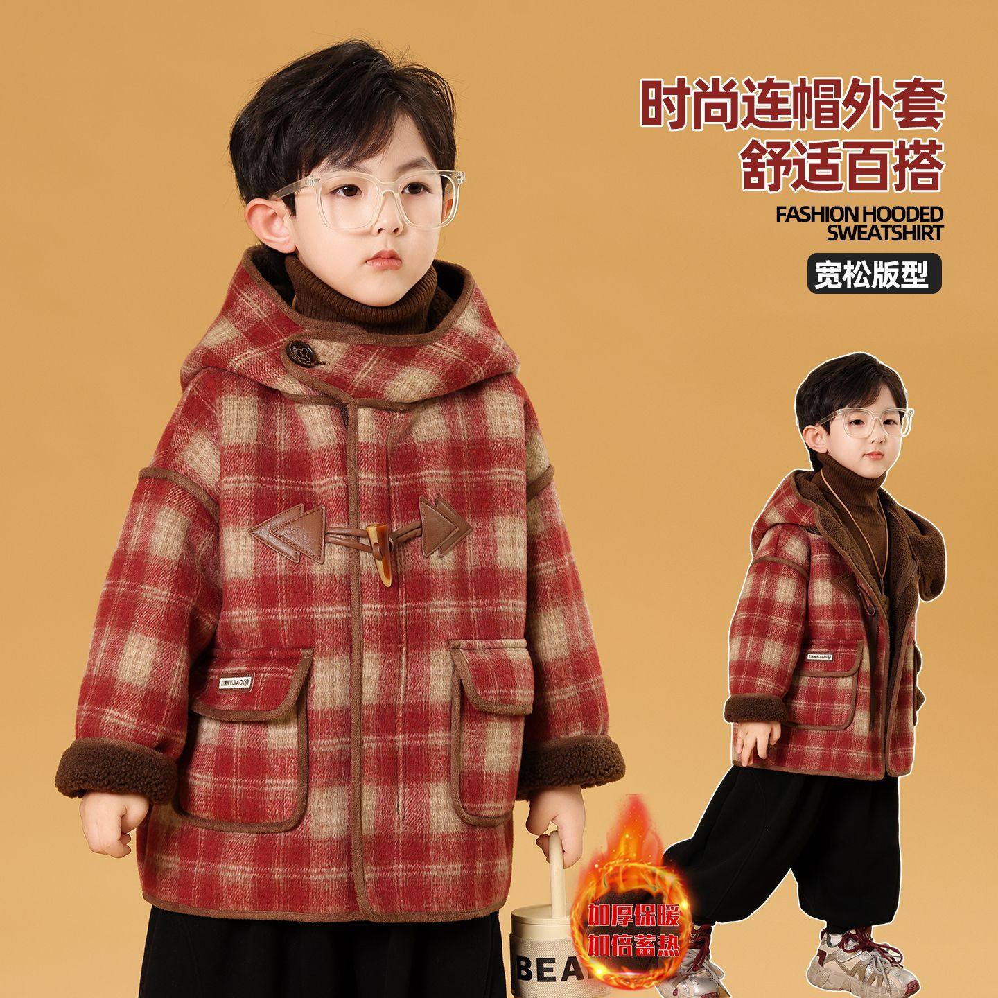 男童呢子外套加绒冬装2025新款皮毛一体儿童冬季男宝格子毛呢大衣
