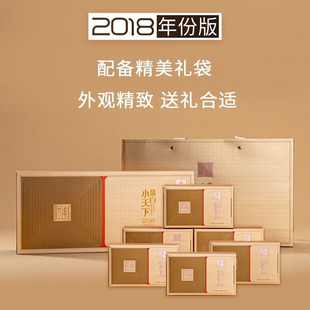 【鼎白小天下】2018年梯形小砖 老寿眉福鼎白茶礼盒装