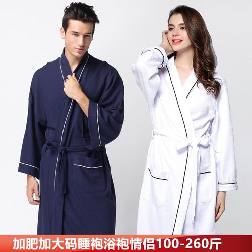 情侣华夫格柔软温泉睡袍浴衣