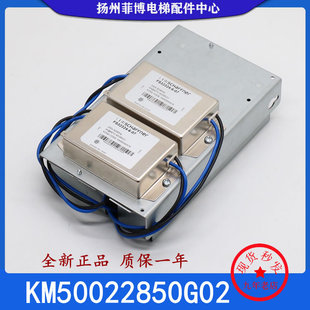 KM50040576 通力電梯抱閘模塊KM50022850G02 KM50014396G01適用