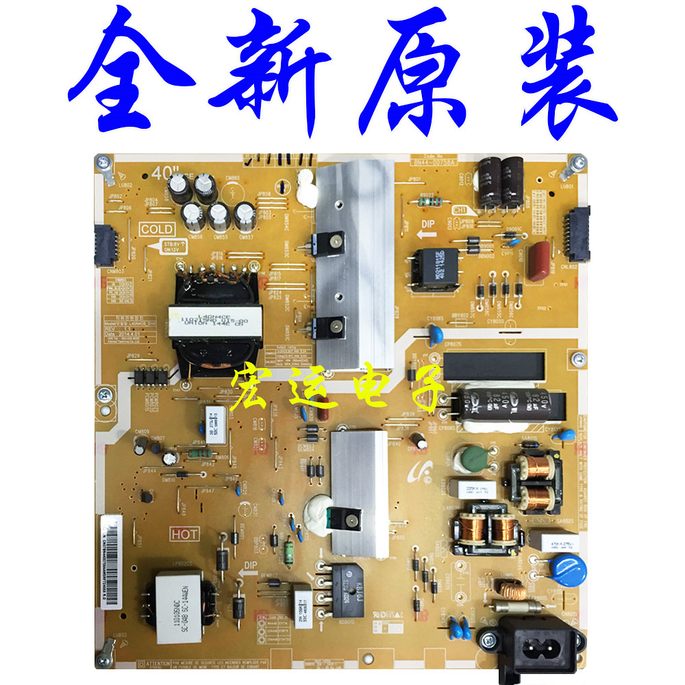 È«ÐÂÔ×°µçÔ´°å BN44-00758A Òº¾§µçÊÓÅä¼þ UA40HU5900J