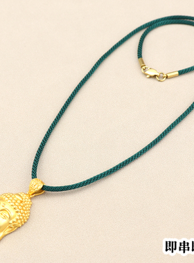 绿色粗款项链绳高端挂件绳子黄金玉佩吊坠挂绳手工编织男女款挂脖