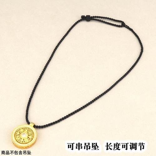 可串吊坠，可调节长度项链绳