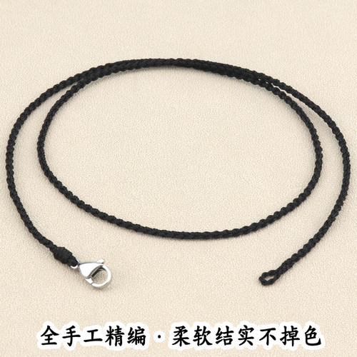 高档项链绳纯手工编织结实不掉色