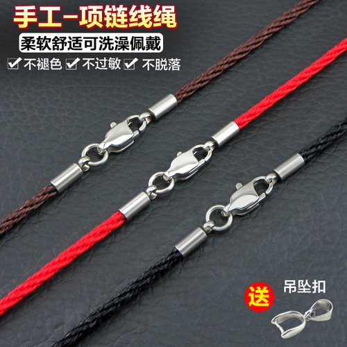 男女款戒指黄金玉佩挂件吊坠红绳