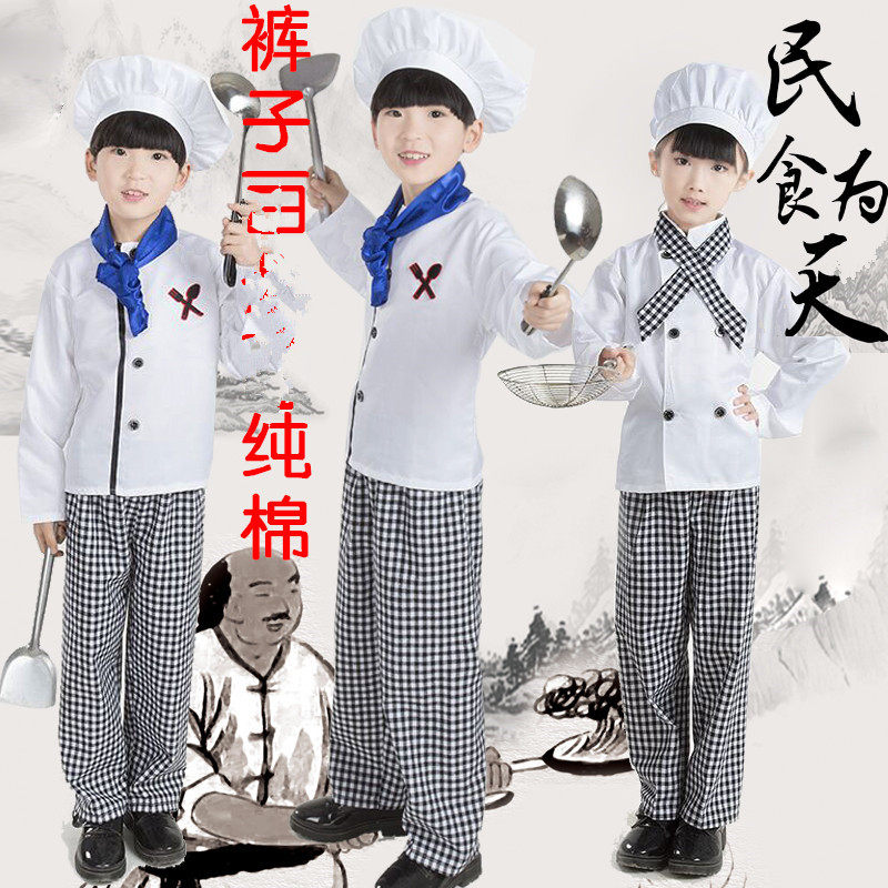 儿童厨师表演服帽子厨师幼儿角色职业服儿童厨师演出服厨师扮演服 - 实物图