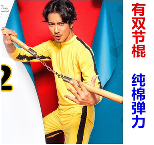 新款李小龙黄色连体服装角色打扮表演舞台死亡游戏衣服儿童成人装