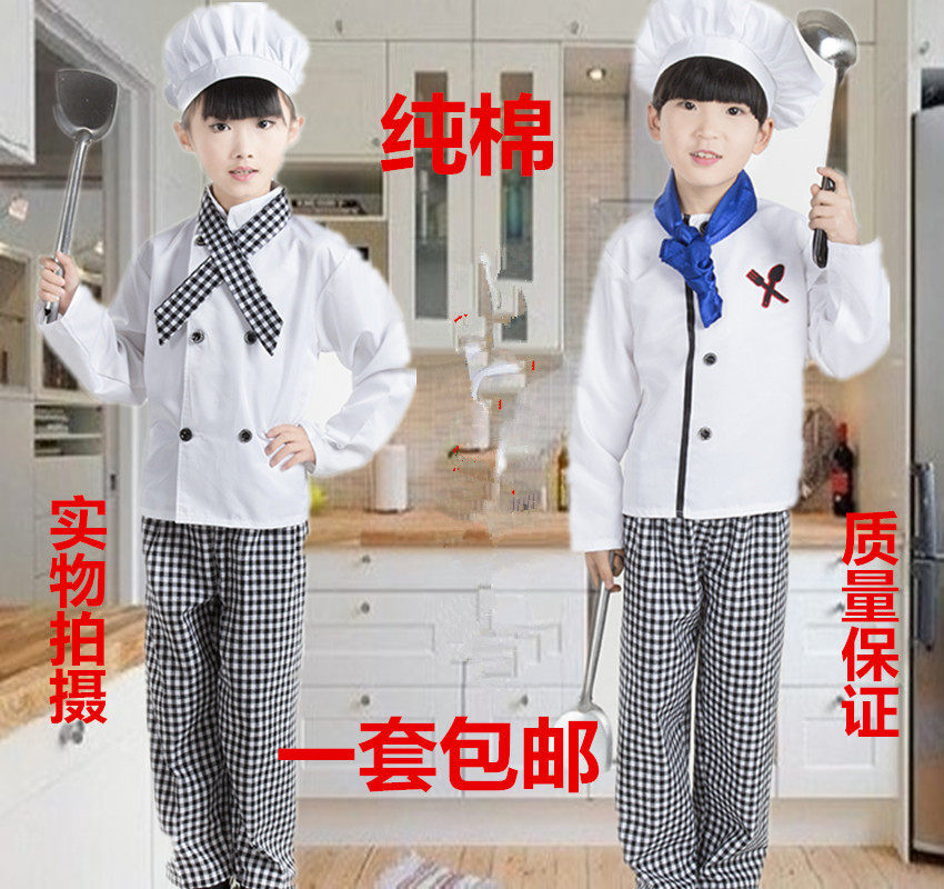包邮儿童厨师表演服帽子幼儿角色服 儿童厨师演出服厨师扮演服