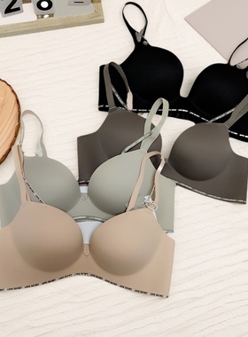 范美6465无痕文胸小胸性感聚拢无钢圈平胸内衣不空杯上薄下厚新款