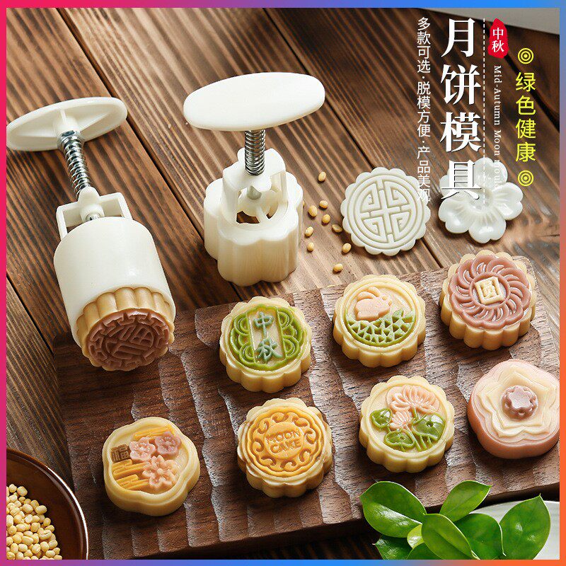 中式按压式月饼糕点烘焙模具