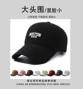boston棒球帽专柜笨笨熊系列男女石板灰棉质加大加深显气质鸭舌帽