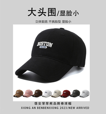 笨笨熊棒球帽购买质量好价格低