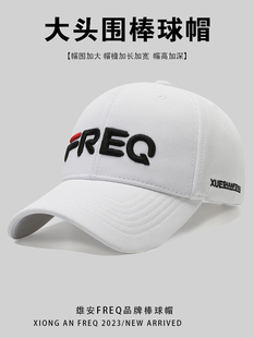 FREQ菠萝布棒球帽夏天透气男女运动防晒加宽加深显脸小鸭舌帽