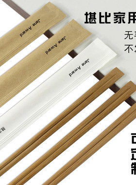 加粗加长竹筷独立包装可定制卫生