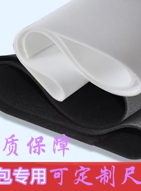 黑色中高密度环保海绵 低中高密度海绵薄片软包内衬防尘可定制