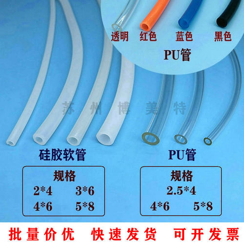 真空气管白色硅胶软管