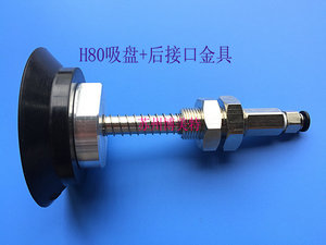 机械手配件  SMC真空单层气动  带花纹重载型  强力吸盘H80