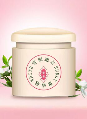 美润透红眼霜淡化细纹鱼尾纹