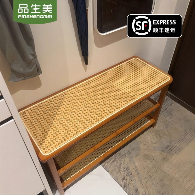 家用门口藤编换鞋凳新中式入户