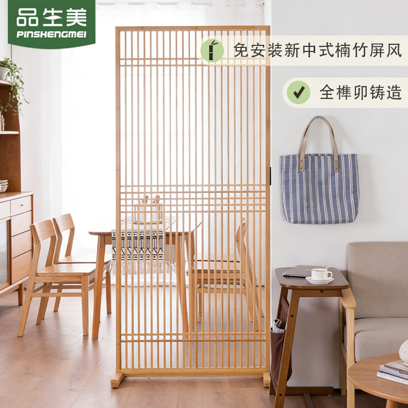 免安装新中式楠竹屏风隔断柜立屏客厅玄关茶室禅意装饰座屏可定制