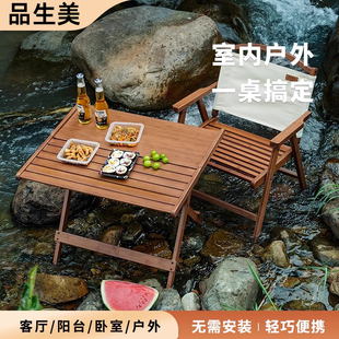 餐桌卢步尔客厅阳台休闲桌椅家用小桌子 轻奢简易户外折叠桌便携式