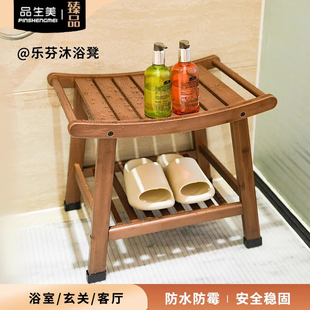 乐芬沐浴凳浴室防滑洗澡凳家用老人孕妇专用淋浴凳子椅子矮凳
