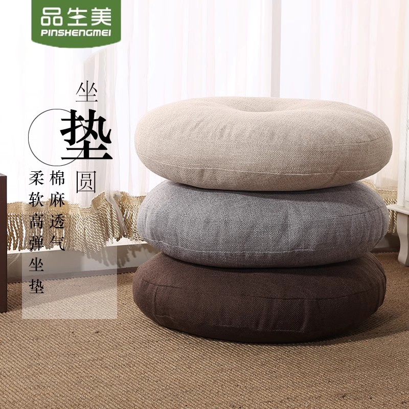亚麻飘窗瑜伽禅修布艺座椅蒲团