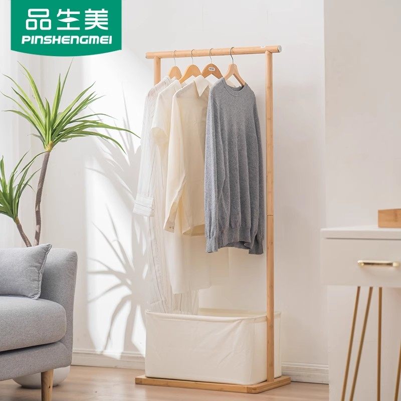 北欧卧室衣帽架实木落地卧室挂衣架简约现代多功能组合衣架置物架