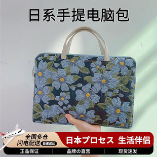 日本品质笔记本电脑包女款14寸手提包适用苹果华为联想女士11-16寸斜挎包2025新款