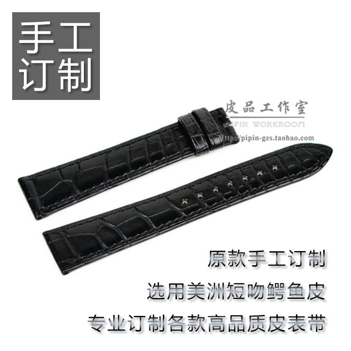 订制表带美洲鳄鱼皮偏薄中光