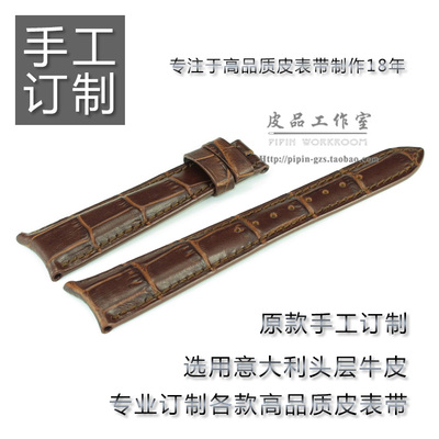 订制真皮表带竹节纹牛皮适中中光