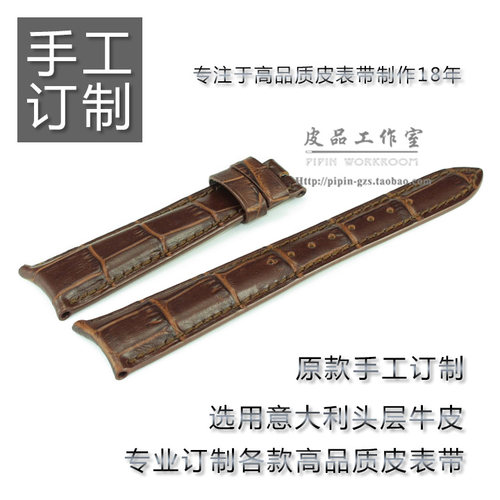 订制真皮表带竹节纹牛皮适中中光