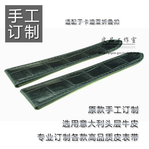 订制真皮表带卡厉博牛皮
