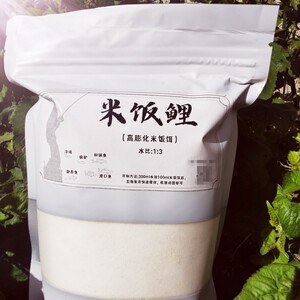 高膨化米饭饵 黑坑滑口鱼 回锅鱼不粘手 比重轻 雾化小 鱼饵料