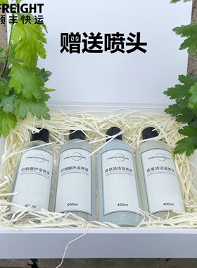 纤见空气洗留香香薰除菌衣物护理