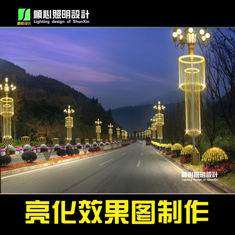 节日灯光亮化设计效果图制作楼体亮化方案夜景动态广告招牌LOGO