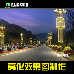 节日灯光亮化设计效果图制作楼体亮化方案夜景动态广告招牌LOGO