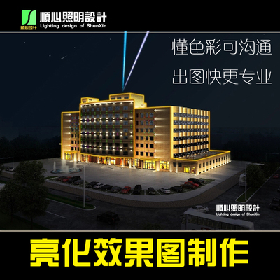 小区灯光路灯设计亮化工程设计夜景动态广告招牌3D漫游施工图代画