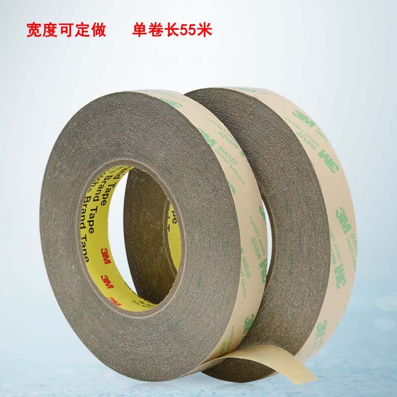 3M 468MP双面胶 透明双面胶带 无基材强力耐高温胶 厚0.13mm