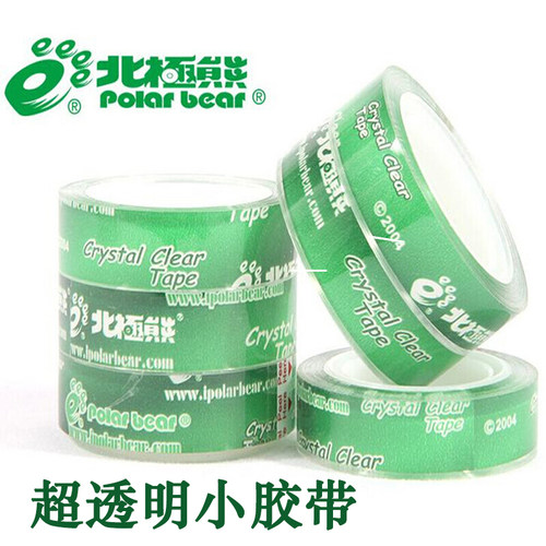 北极熊PP-215 水晶文具胶带 透明高粘性小胶带 办公学生用小胶布