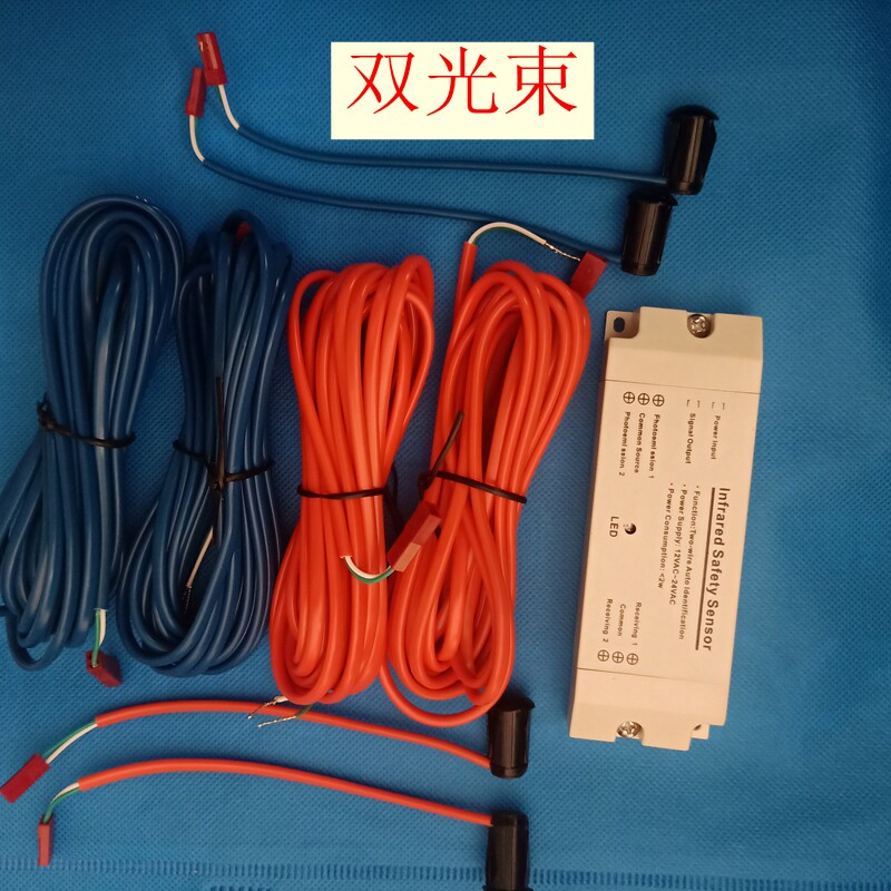 安全光线对射电眼欧尼克自动门