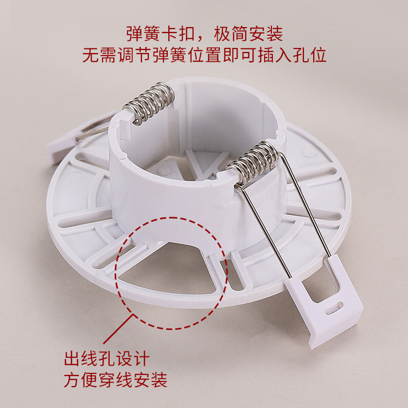 摄像头监控吊顶灯筒家用公司适用于小米萤石乔安乐橙360监控支架