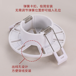 摄像头监控吊顶灯筒家用公司适用于小米萤石乔安乐橙360监控支架