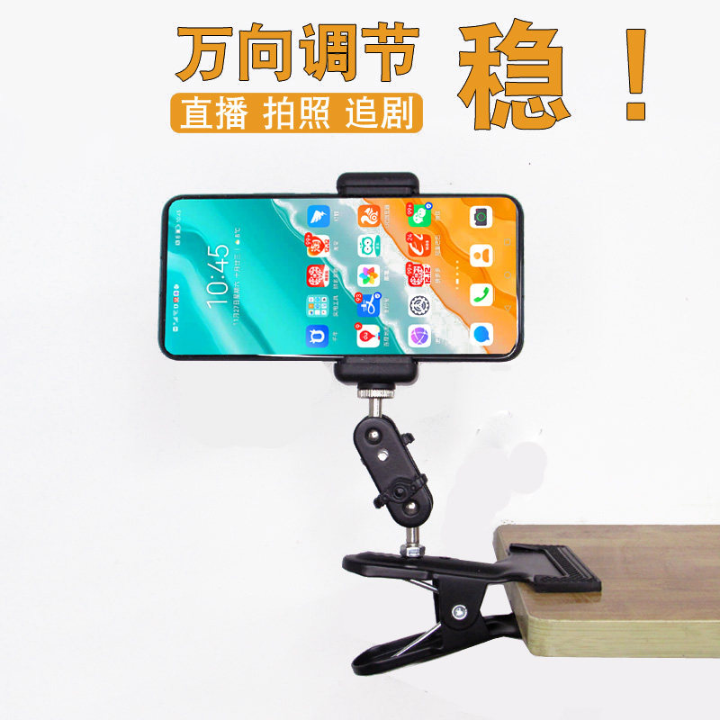 美术生画板手机架素描绘画夹ipad平板手机支架手机座懒人支架手机