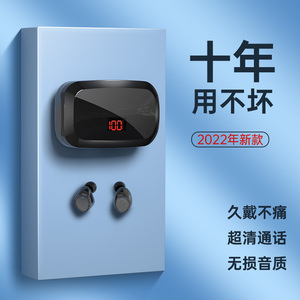 2023年新款无线蓝牙耳机高音质入耳式运动高端降噪男女适用于华为