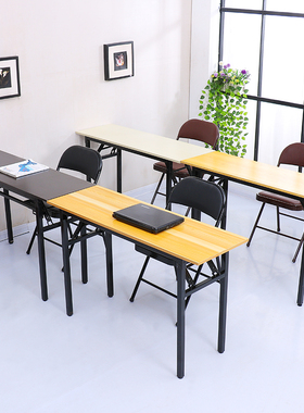 包邮简易折叠桌办公桌会议桌培训桌长条桌子折叠餐桌学习电脑桌子